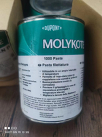 FM36 Molykote EM-50L пластикалық бөлшектерге арналған ақ синтетикалық май 1KG CAN