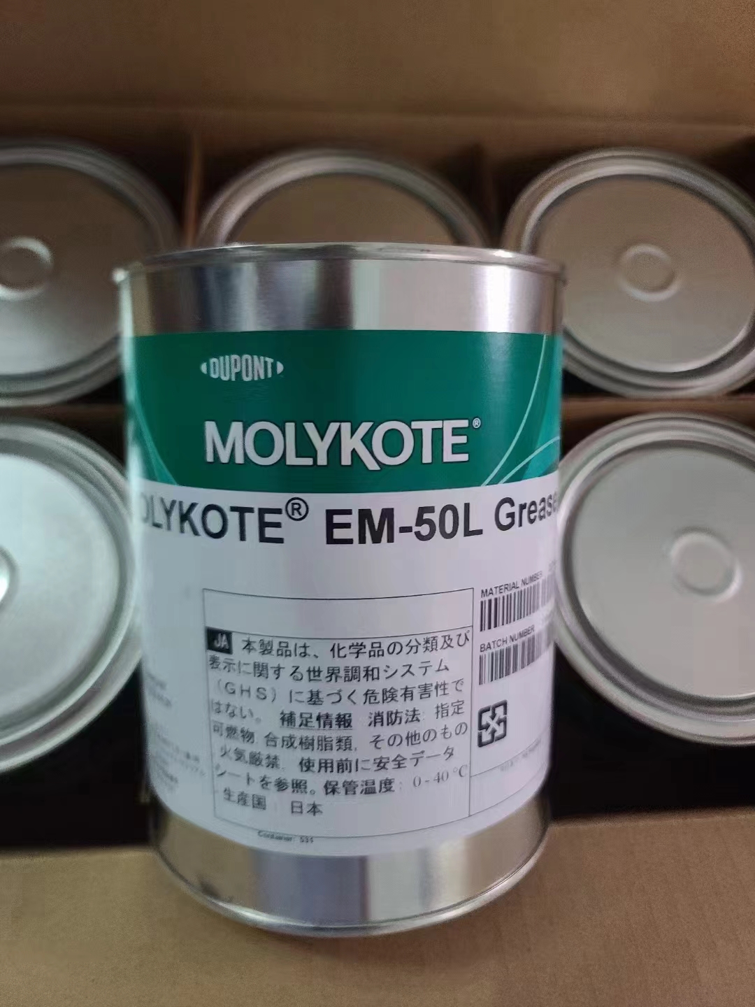 FM36 Molykote EM-50L пластикалық бөлшектерге арналған ақ синтетикалық май 1KG CAN